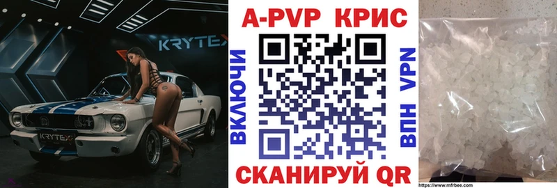 гидра как войти  Миньяр  shop формула  хочу   Alfa_PVP кристаллы 