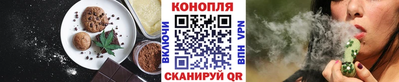 где можно купить   Миньяр  Печенье с ТГК марихуана 