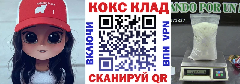 блэк спрут ссылка Миньяр COCAIN Колумбийский