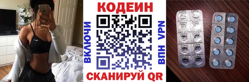 Codein Purple Drank Миньяр