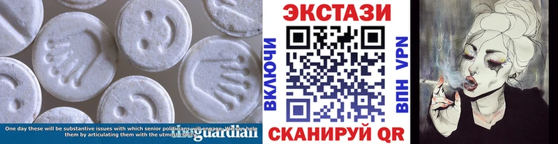 Ecstasy Cube Миньяр