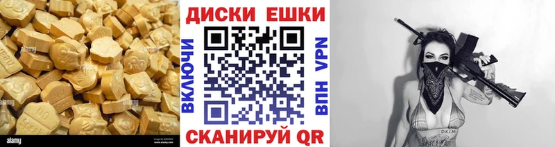 ЭКСТАЗИ 280 MDMA kraken онион Миньяр как найти закладки
