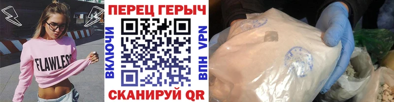 даркнет формула  купить наркоту  мега зеркало  Миньяр  Героин герыч 