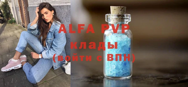 apvp Верхнеуральск