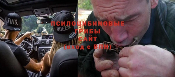 марки lsd Верея