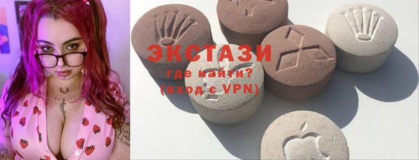 MDMA Бронницы