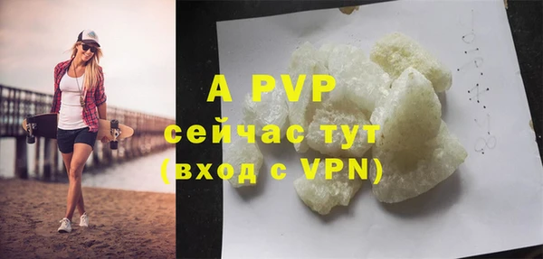 apvp Верхнеуральск
