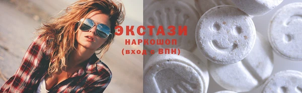 марки lsd Верея