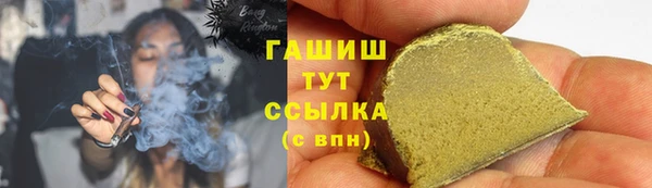 марки lsd Верея