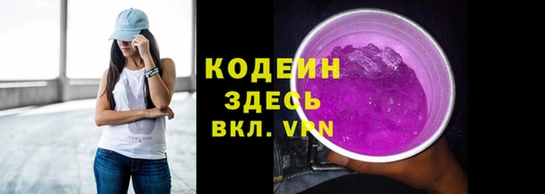 герыч Верхний Тагил