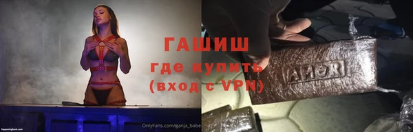 герыч Верхний Тагил