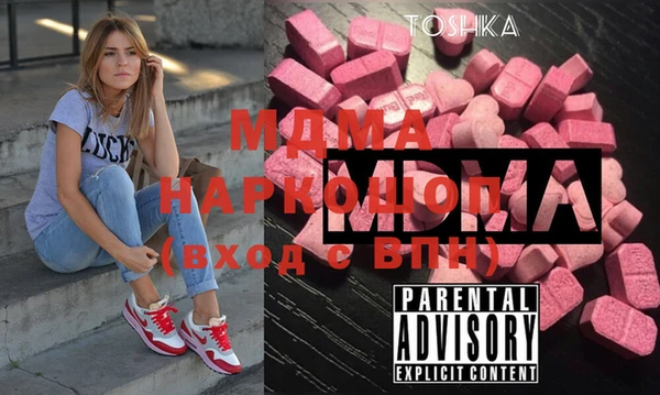 мефедрон VHQ Сясьстрой