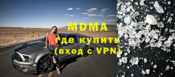 герыч Верхний Тагил