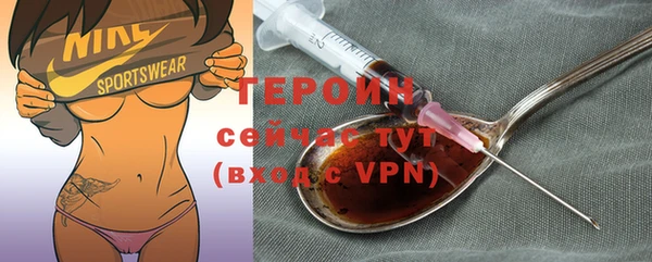 бутират Бородино