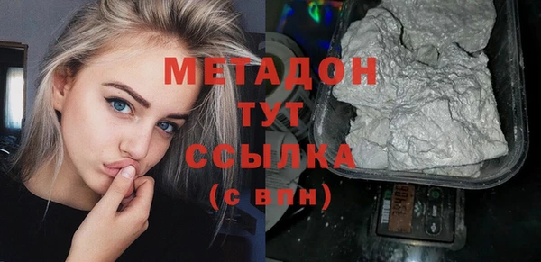 герыч Верхний Тагил