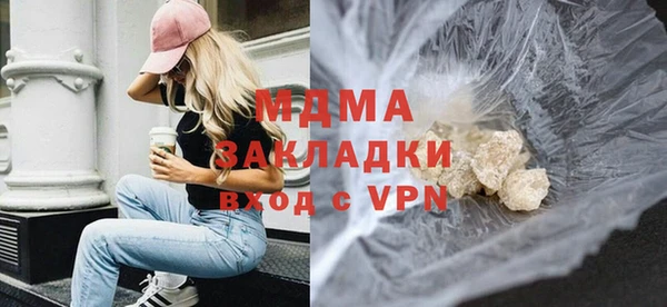 марки lsd Верея