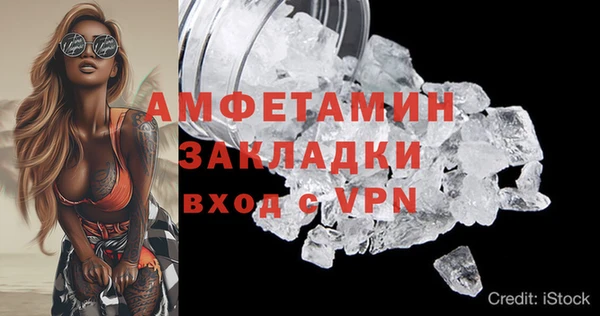 мефедрон VHQ Сясьстрой