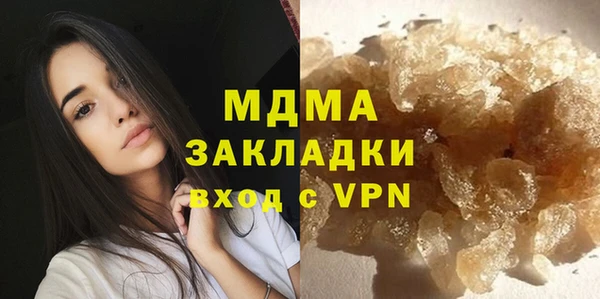 герыч Верхний Тагил