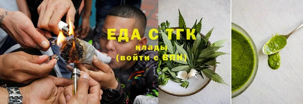 герыч Верхний Тагил