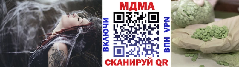 МДМА молли  Миньяр 