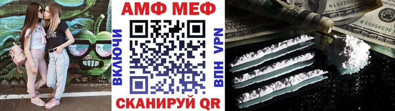 МЕТАМФЕТАМИН винт  Миньяр 